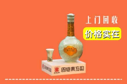 崇左江州区回收四特酒